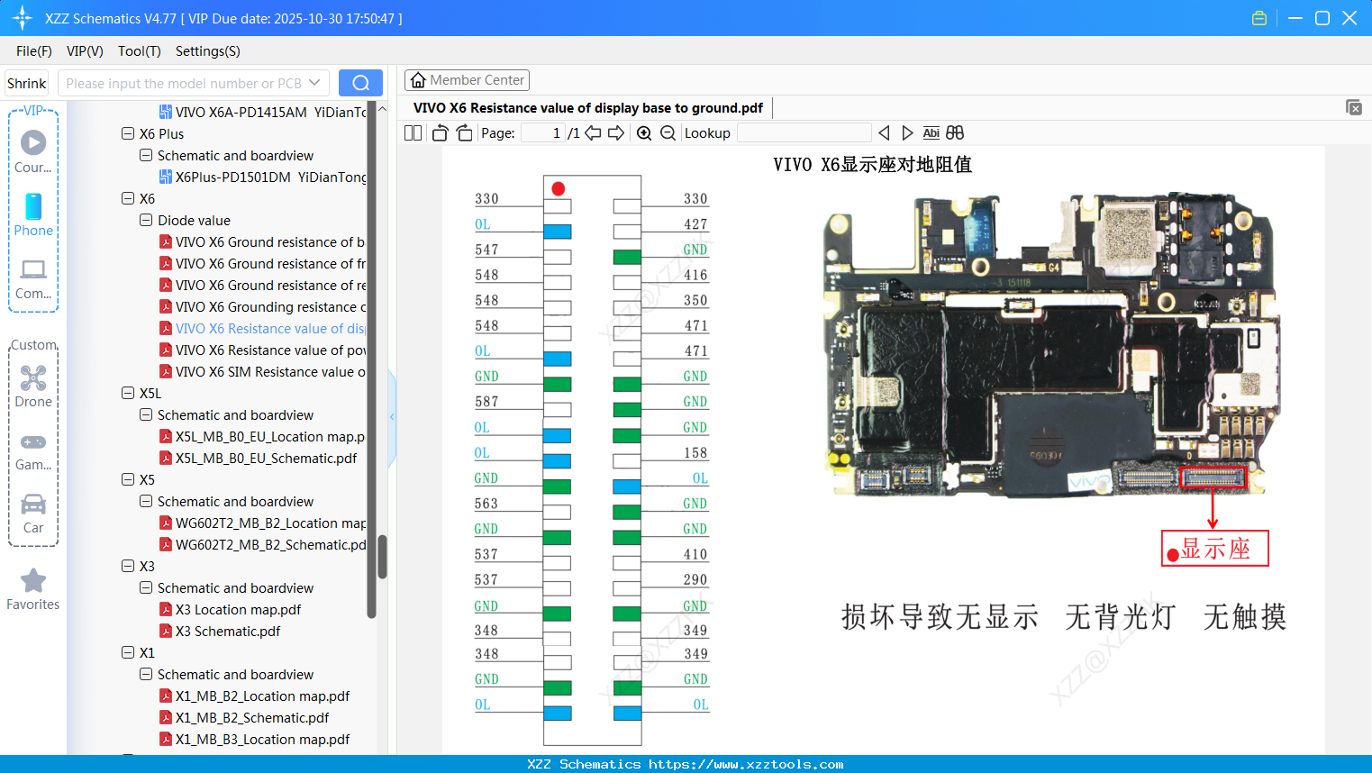 VIVO X6 Resistance Value Of Display Base To Ground